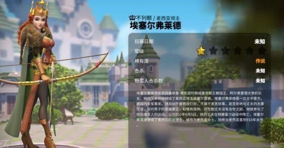 万国觉醒日落峡谷阵容搭配攻略 日落峡谷最强阵容推荐图片3