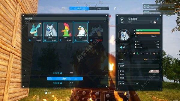 幻兽帕鲁黑商怎么刷 无限刷黑商方法图片3