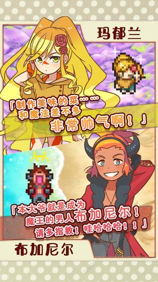 繁荣美食市场物语好玩吗 新手入门攻略图片2