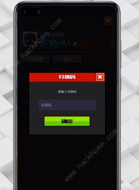 战斗少女跑酷兑换码2022大全 最新可用礼包码总汇图片4