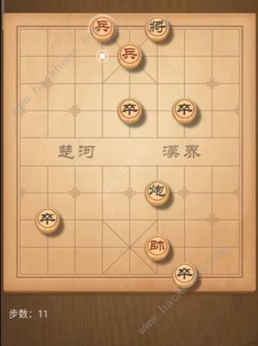天天象棋残局挑战174期攻略 残局挑战174期步法图图片11