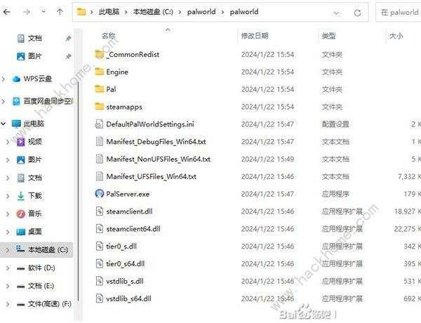 幻兽帕鲁服务器怎么开设 搭建服务器详细教程图片6