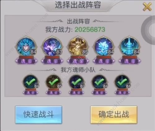 斗罗大陆h5立秋丰收活动攻略 全关卡通关打法及奖励详解图片2