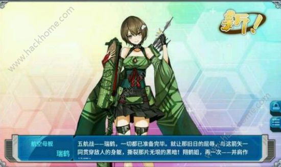 战舰少女R3.0新增改造舰船汇总一览