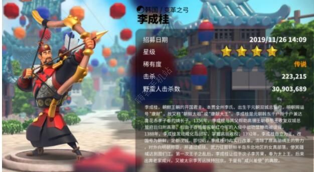 万国觉醒日落峡谷阵容搭配攻略 日落峡谷最强阵容推荐图片2
