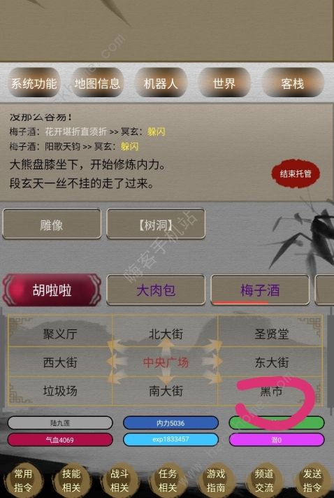 江湖暖暖攻略大全 新手少走弯路技巧总汇图片3