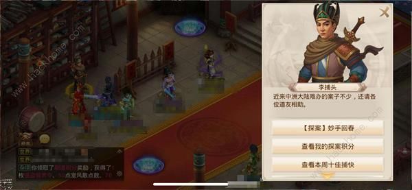 问道手游7月19日探案妙手回春攻略 7月19日妙手回春探案完成详解