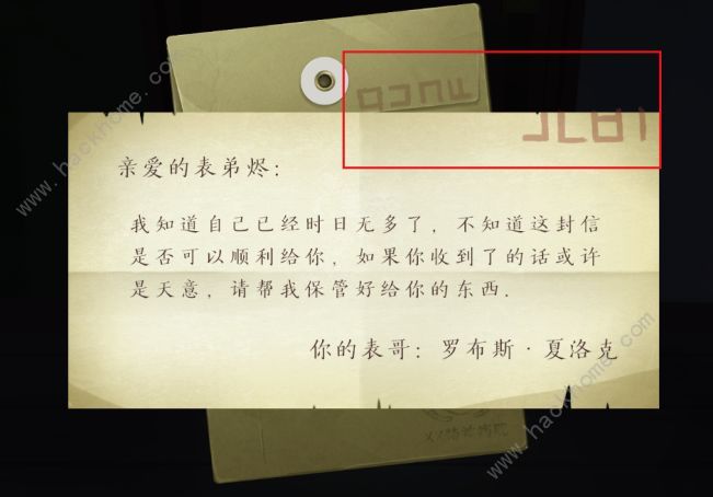 时无烬第一章攻略 第一章通关图文教程图片1
