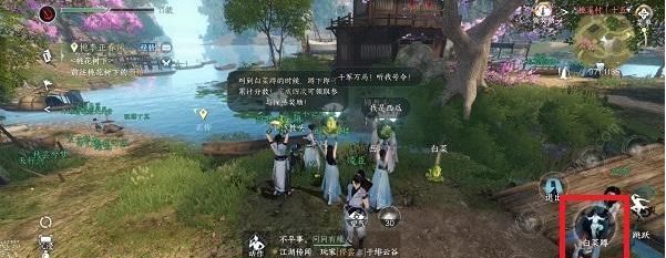 逆水寒手游萝卜蹲怎么玩 萝卜蹲玩法规则介绍图片5