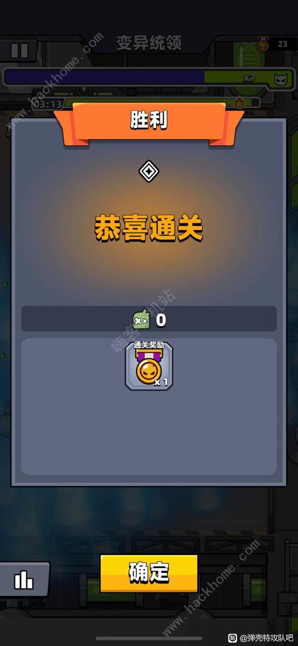 弹壳特攻队远征boss攻略 2024远征boss怎么打
