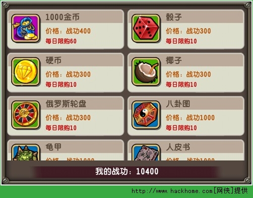 尸姐别过来排行介绍 世界BOSS、竞技场排行解析图片2