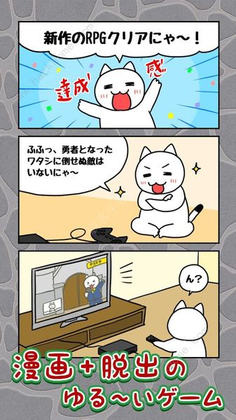 猫与龙王之城攻略大全 全关卡图文通关总汇​