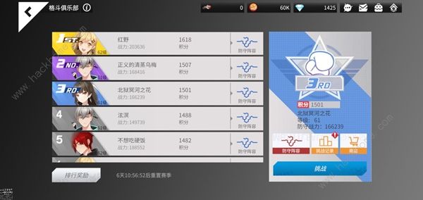 高能手办团钻石怎么用 钻石消耗用途详细一览
