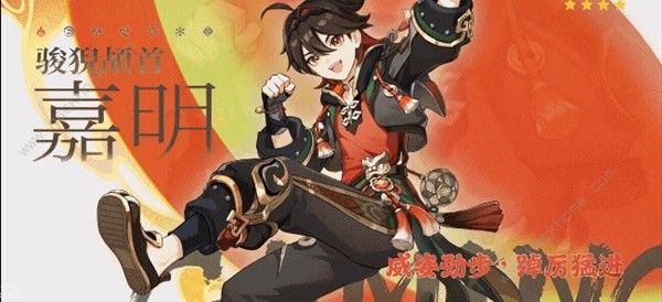 原神4.4版本新角色值得抽吗 4.4版本复刻角色抽取价值详解图片4