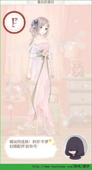 暖暖环游世界刷婚纱攻略 度假村快速获得婚纱技巧