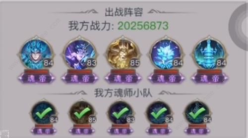斗罗大陆h5立秋丰收活动攻略 全关卡通关打法及奖励详解图片14