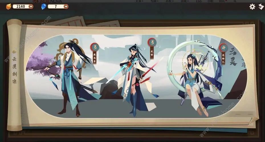 弈仙牌剑宗仙命选择推荐 剑宗仙命选择什么好图片2