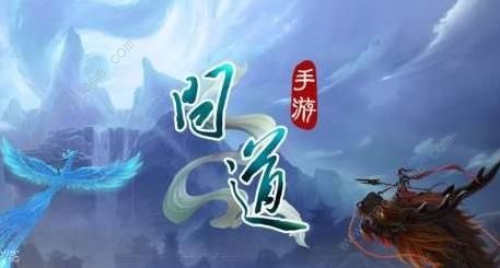 问道手游4月13日每周探案攻略 4月13日每周探案任务图文攻略​