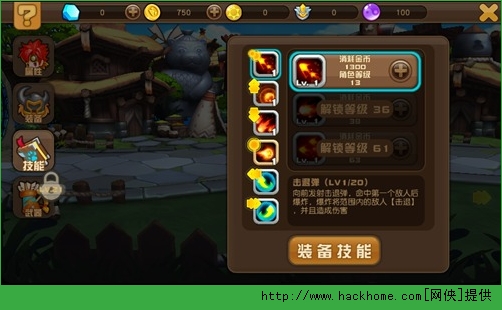 萌宠猎人新手攻略 大神养成记图片3