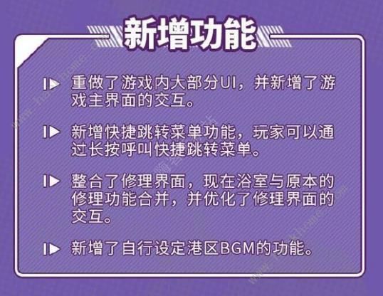 战舰少女R9月20日更新公告 四周年福利活动开启图片3
