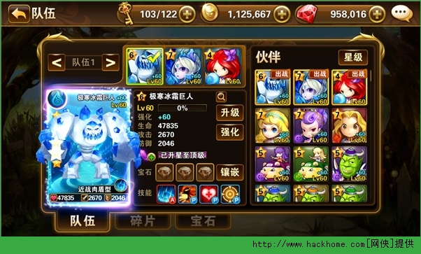 有杀气童话新手攻略 大神养成记图片5