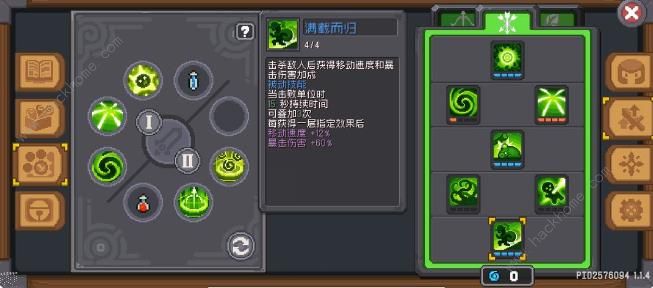 元气骑士前传丛林射手箭雨上红玉攻略 丛林射手怎么快速上红玉图片2