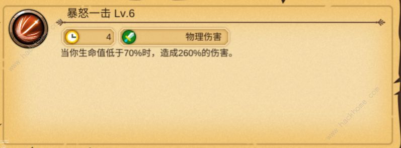 军团战棋英雄时代亡灵族攻略大全 亡灵族使用指南图片14