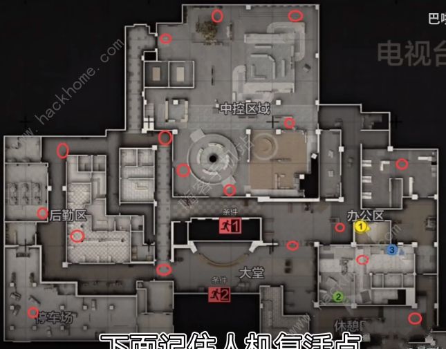 暗区突围电视台攻略 电视台资源分布图高清图片4