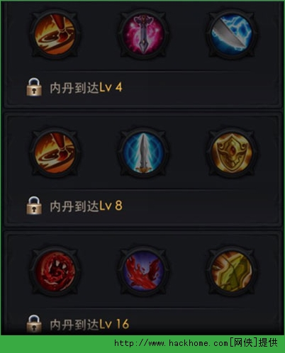 乱斗西游2阎罗王怎么玩？ 阎罗王图文解析图片8