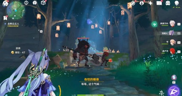 原神神樱大祓镇守之森任务攻略 神樱大祓镇守之森破除结界流程一览图片3