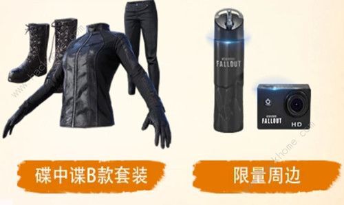 刺激战场碟中谍活动大全 绝版服装免费得图片4