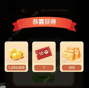 家居改造王兑换码2022大全 最新永久有效礼包码分享图片3