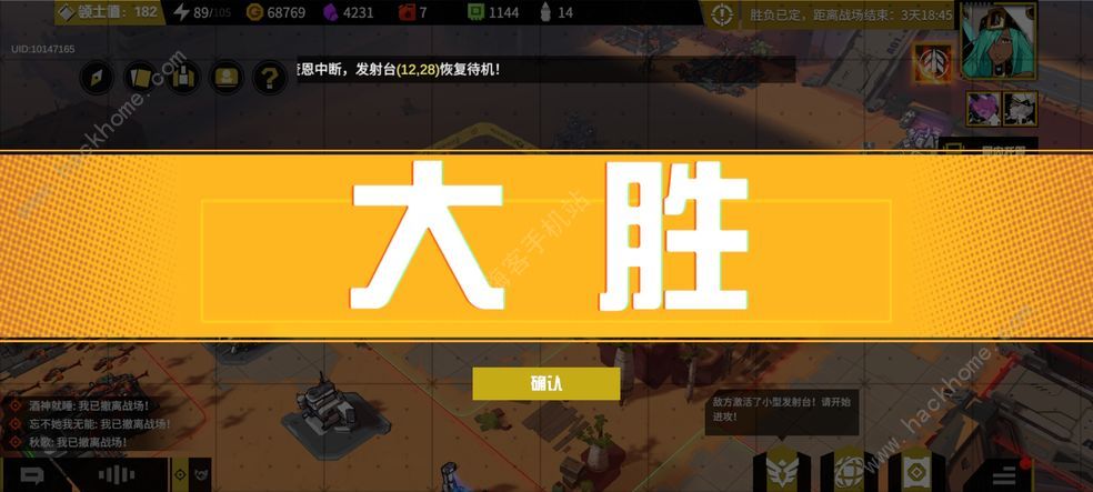 战争2061教官码大全 2022最新教官兑换码总汇