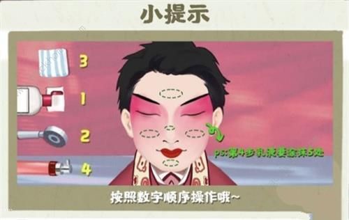 烧脑小天才游戏攻略大全 全关卡图文通关总汇图片4