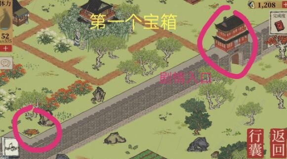 江南百景图苏州探险宝箱位置大全 苏州探险宝箱及钥匙位置图片3