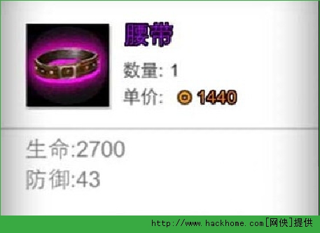 火柴人联盟三星紫色血防装对比图文详解图片3