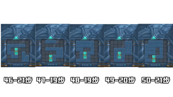 三国杀曹瞒走华容道攻略大全 全关卡图文攻略图片10