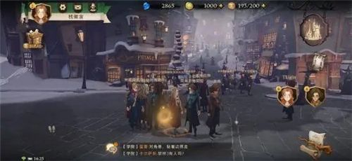 哈利波特魔法觉醒拼图寻宝位置大全 拼图碎片线索位置图文攻略图片4