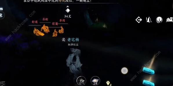 逆水寒手游八袋信物怎么获得 八袋信物获取攻略图片8