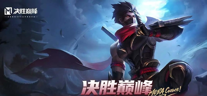 决胜巅峰克劳德怎么出装-克劳德技能出装打法推荐