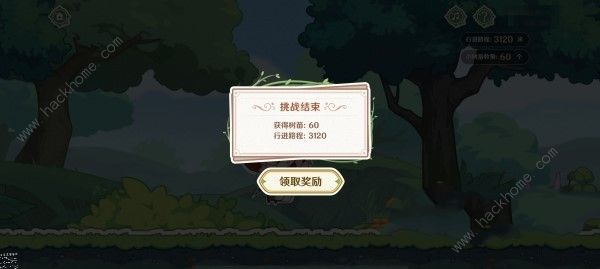 原神森林奇旅晨光联动活动怎么玩 森林奇旅晨光联动活动奖励详解图片2
