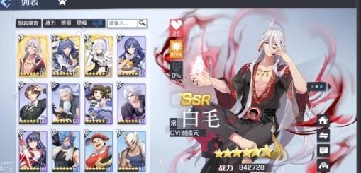 妖怪名单之前世今生SSR角色哪个好 SSR角色强度排名​