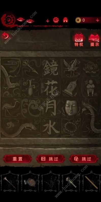 纸嫁衣6无间梦境千秋魇时间线介绍 纸嫁衣整体故事是什么图片2