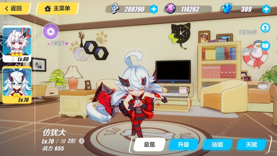 崩坏3不同场合下武装人偶的定位与用法图片2