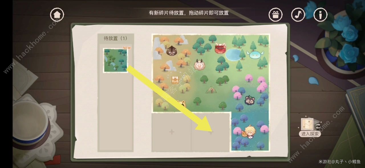 原神纸间奇旅第三天攻略 纸间奇旅第三天地图摆放剧情通关教程图片19
