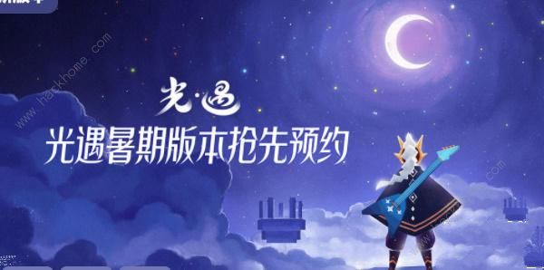 光遇2022年八月活动大全 最新八月份活动总汇图片3