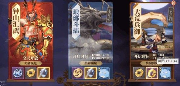 山海镜花材料怎么获得 材料获取方法详解图片2