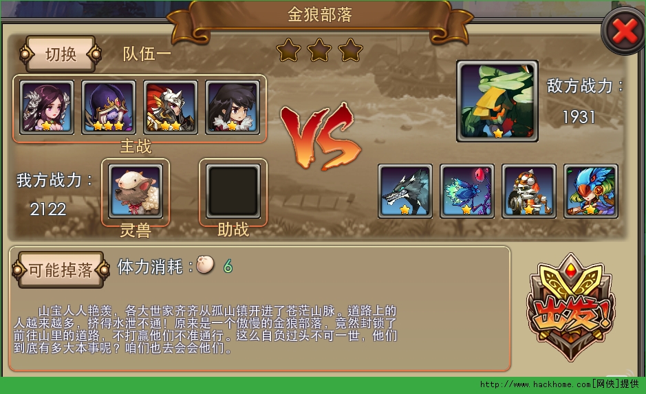 辰东完美手游副本通关全面攻略详解​