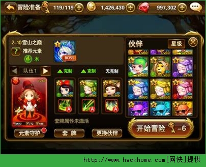 有杀气童话冰雪魔镜攻略 精英冰雪魔镜三星技巧图片6