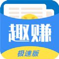 米读趣赚极速版app官方下载 v4.6.5